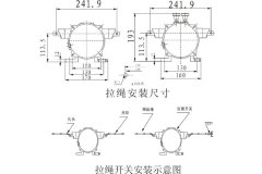 YHPLS-II雙向平衡拉繩開關往復式拉繩開關生產