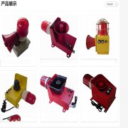 WJ-5L聲光報警器電壓DC24V_報警器聲光報警器接線圖 WJ-5L聲光報警器電壓DC24V_報警器聲光報警器接線圖