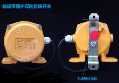WGK-B240TK/J 不銹鋼雙向拉繩開(kāi)關(guān)輸送帶保護(hù)裝置 WGK-B240TK/J 不銹鋼雙向拉繩開(kāi)關(guān)輸送帶保護(hù)裝置