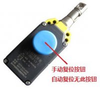 LS01-485-W皮帶機(jī)雙向拉繩開關(guān)防水拉繩開關(guān)工廠直供 LS01-485-W皮帶機(jī)雙向拉繩開關(guān)防水拉繩開關(guān)工廠直供