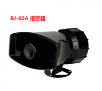 BC-2 工業(yè)多功能設(shè)備報(bào)警器多功能聲光報(bào)警器 BC-2 工業(yè)多功能設(shè)備報(bào)警器多功能聲光報(bào)警器