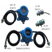 霍爾、轉速變送器ZSBS-HF（速度傳感器）質量好價格優惠
