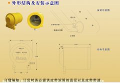 FYDDH-02欠速打滑開關打滑檢測器 FYDDH-02欠速打滑開關打滑檢測器