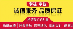 紅外線打滑數顯檢測裝置YKDH-III水泥廠用接觸打滑欠速開關 紅外線打滑數顯檢測裝置YKDH-III水泥廠用接觸打滑欠速開關