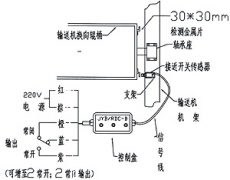 速度檢測開關JYB/RC-B水泥廠用接觸打滑欠速開關 速度檢測開關JYB/RC-B水泥廠用接觸打滑欠速開關
