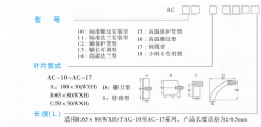 RP-30標準高溫法蘭型阻旋料位開關料流開關生產廠家 RP-30標準高溫法蘭型阻旋料位開關料流開關生產廠家