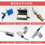 特價促銷XT-C20高頻技術堵煤開關KBX-220溜槽堵塞開關生產廠家 特價促銷XT-C20高頻技術堵煤開關KBX-220溜槽堵塞開關生產廠家