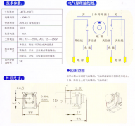 氣缸隔膜閥、氣缸蝶閥、氣缸磁性開關WEF-/Q-1001價格優惠