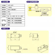 氣缸磁性開關(guān)，WEF-SQ-1001位置控制開關(guān)價格優(yōu)惠