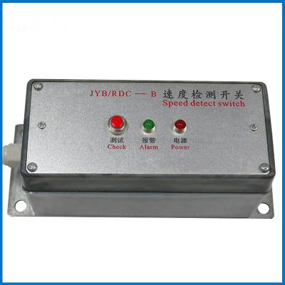 JSB/HDJ-III帶控制箱打滑開關/速度檢測器、JSBHDJ-III非接觸式速度打滑檢測儀現貨
